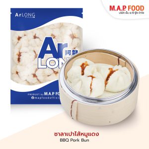 อาหลง-ซาลาเปาหมูแดง