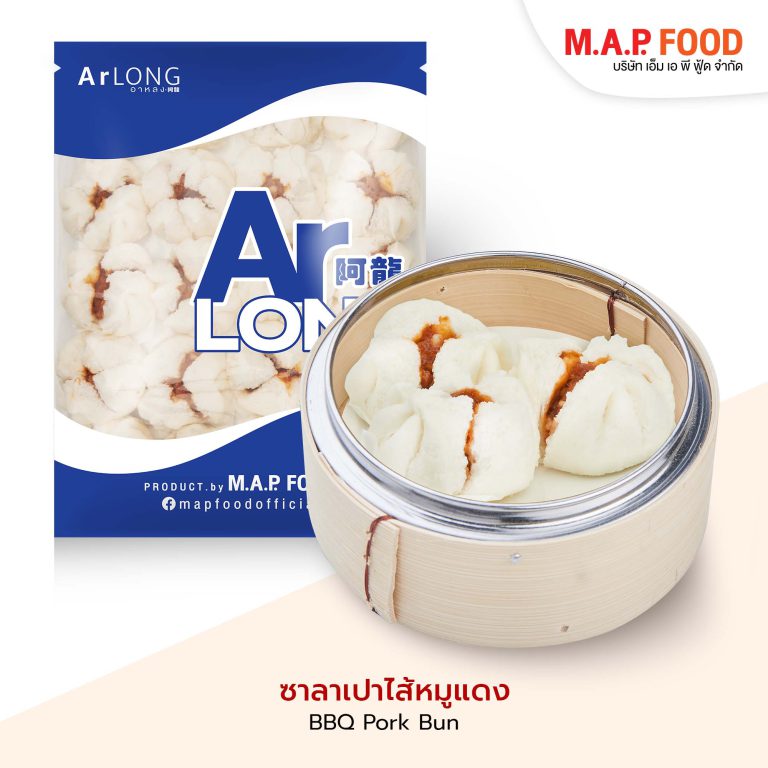 อาหลง-ซาลาเปาหมูแดง