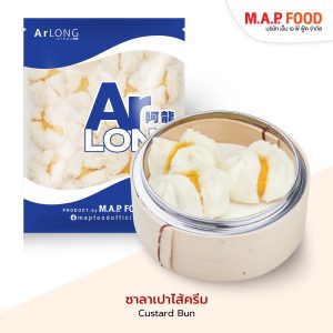 อาหลง-ซาลาเปาใส้ครีม